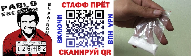 Где можно купить наркотики Сольцы МЕТАМФЕТАМИН  Cocaine  Меф мяу мяу  Бошки Шишки  ГАШ  Альфа ПВП 