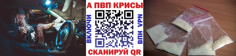 наркота  Сольцы  Alpha-PVP Crystall 