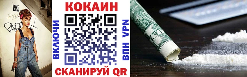 COCAIN 99%  сколько стоит  Сольцы 