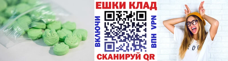 Ecstasy бентли  закладка  Сольцы 