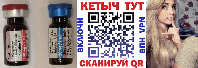 где купить наркоту  Сольцы  КЕТАМИН ketamine 