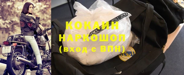 спайс Вяземский