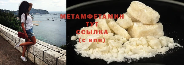 спайс Вяземский