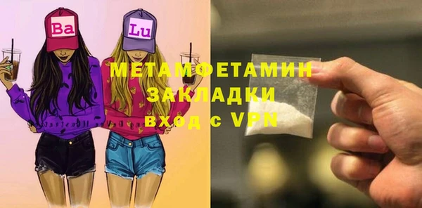 бошки Вязьма