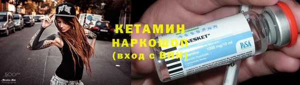 бошки Вязьма