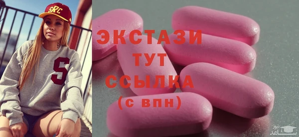 бошки Вязьма