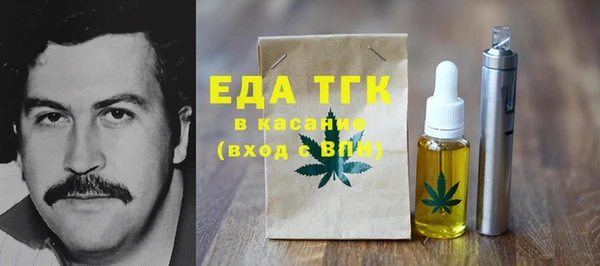 спайс Вяземский