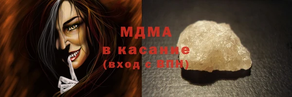 бошки Вязьма
