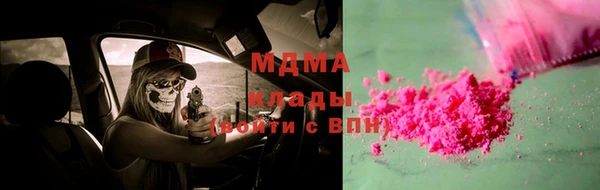 бошки Вязьма