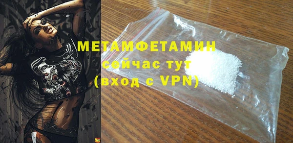 гидропоника Нея