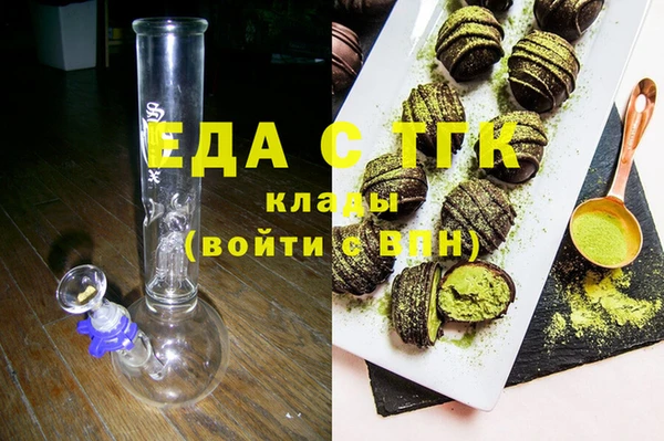 стафф Нефтегорск
