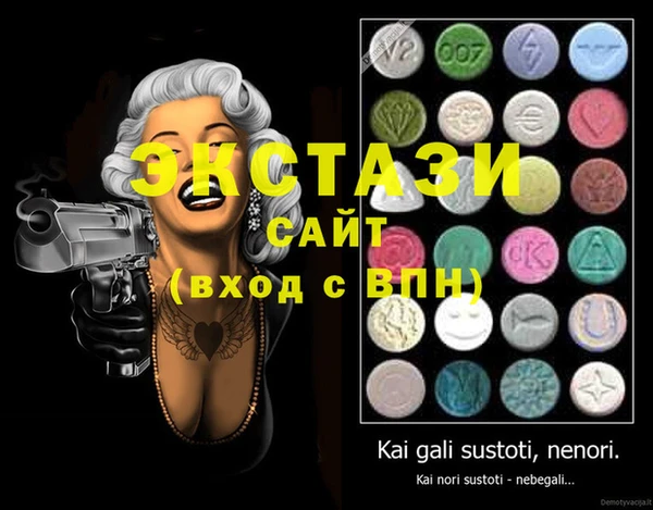 спайс Вяземский