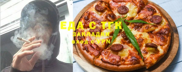 спайс Вяземский