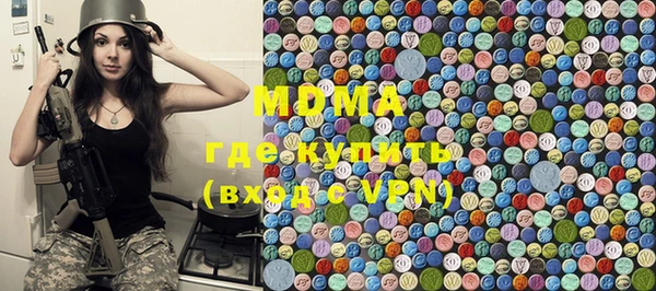 бошки Вязьма