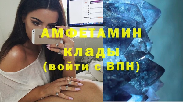 соль курить ск Нефтекумск