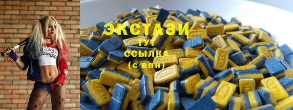бошки Вязьма