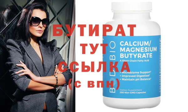 спайс Вяземский