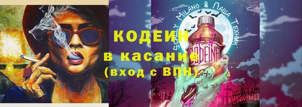 бошки Вязьма