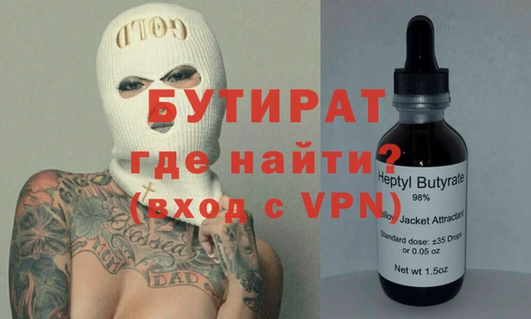 бошки Вязьма
