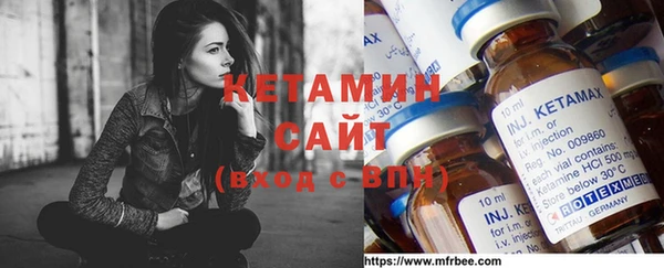 метамфетамин Сосновый Бор