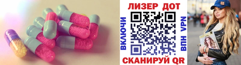 ЛСД экстази кислота Сольцы