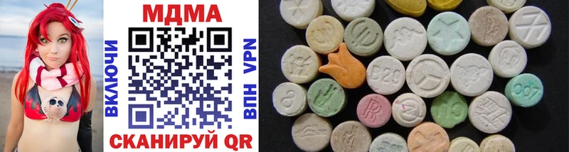 MDMA молли  Сольцы 