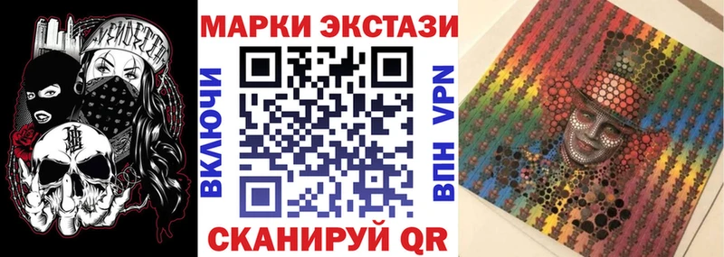 продажа наркотиков  Сольцы  Марки NBOMe 1,5мг 