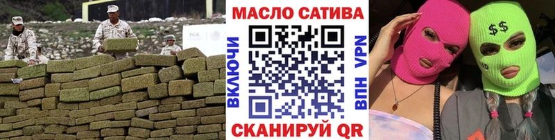 ТГК жижа  Сольцы 